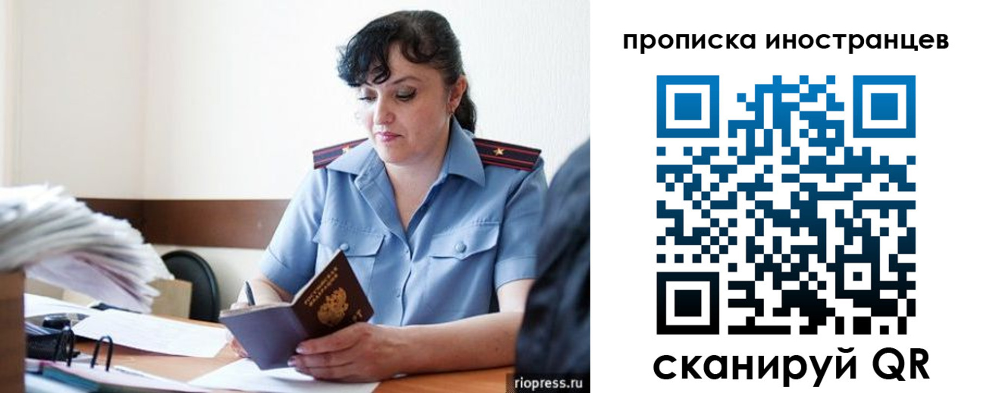 найти адрес прописки в Грязях