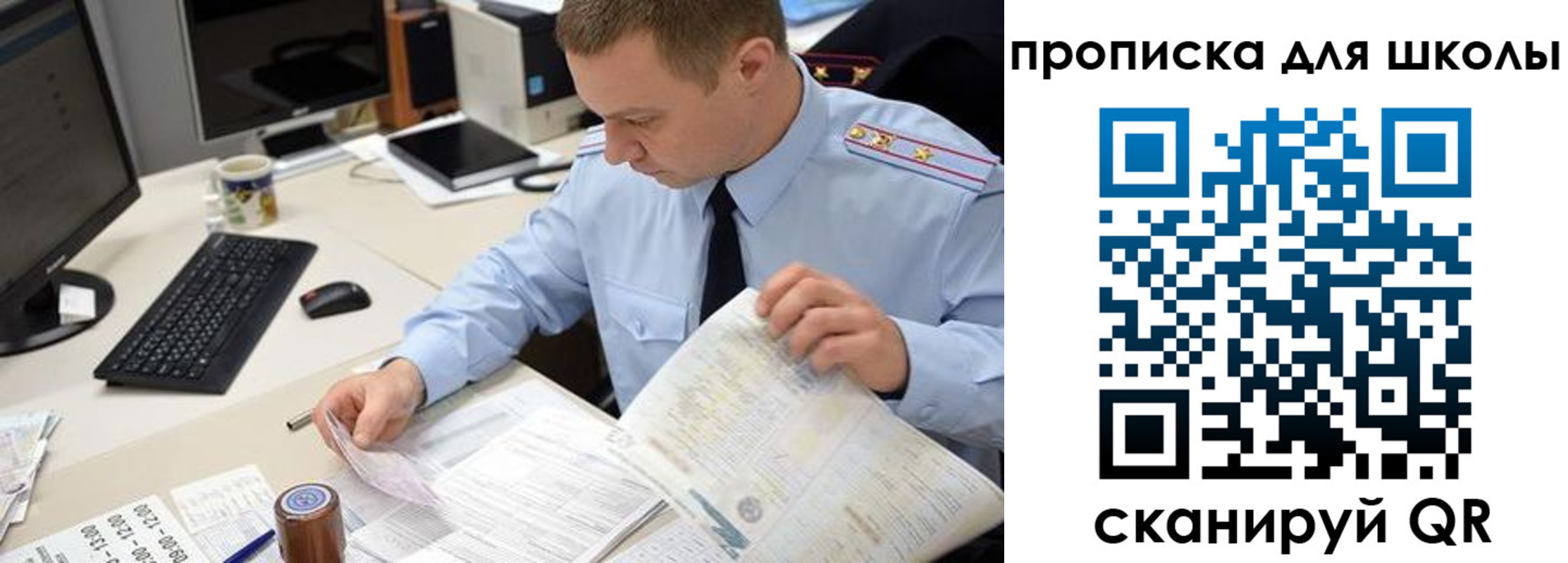прописка паспорт в Грязях