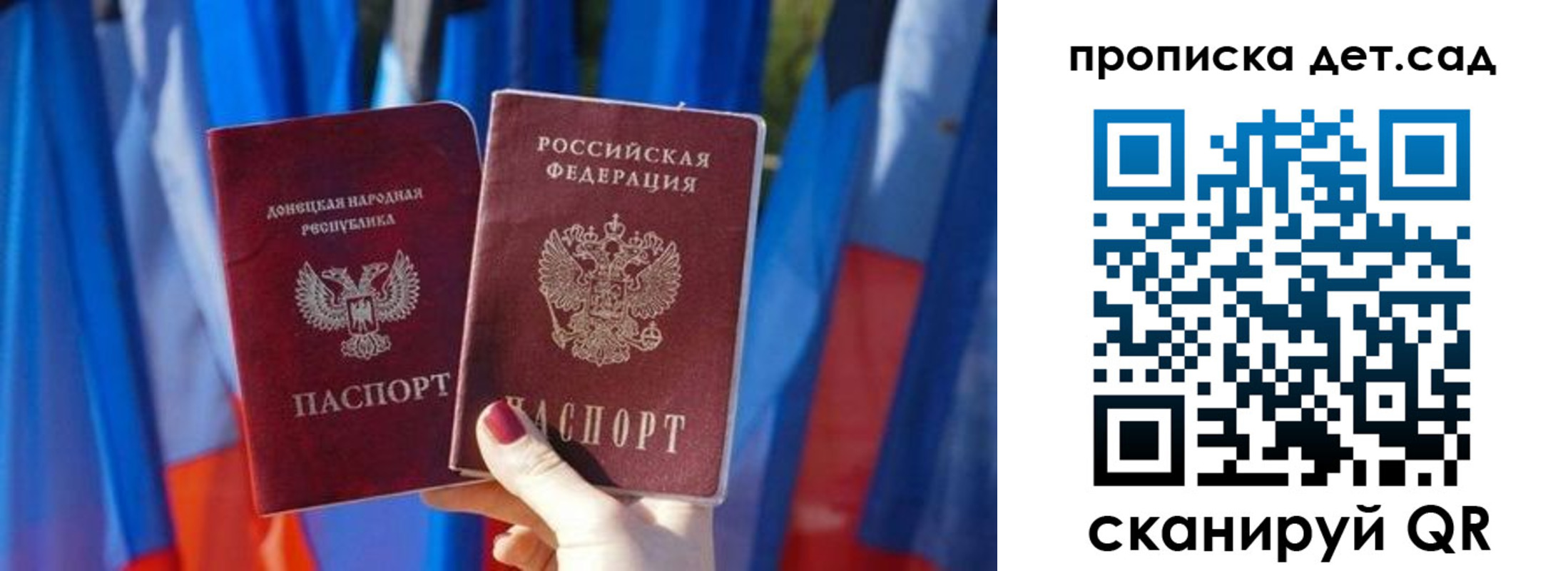регистрация в Грязях