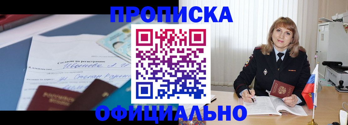 форма 3 в Грязях